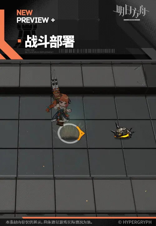SDキャラクター動画サムネイル