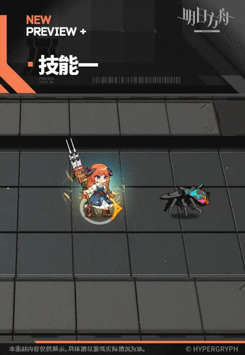 SDキャラクター動画サムネイル