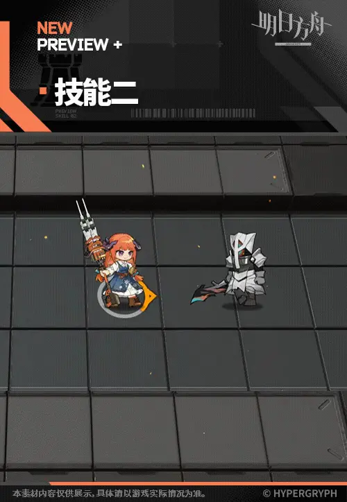 SDキャラクター動画サムネイル
