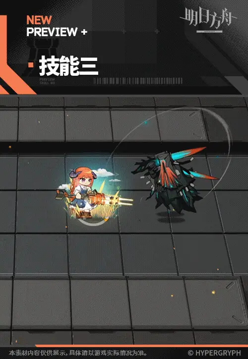 SDキャラクター動画サムネイル
