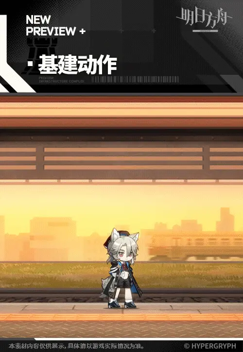 SDキャラクター動画サムネイル