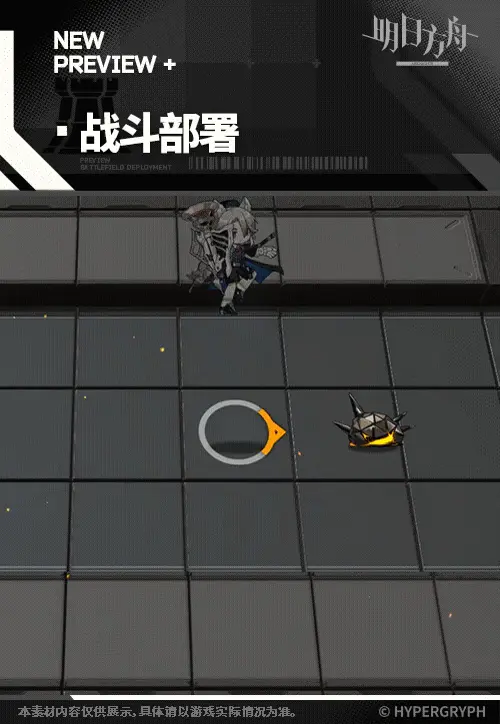 SDキャラクター動画サムネイル