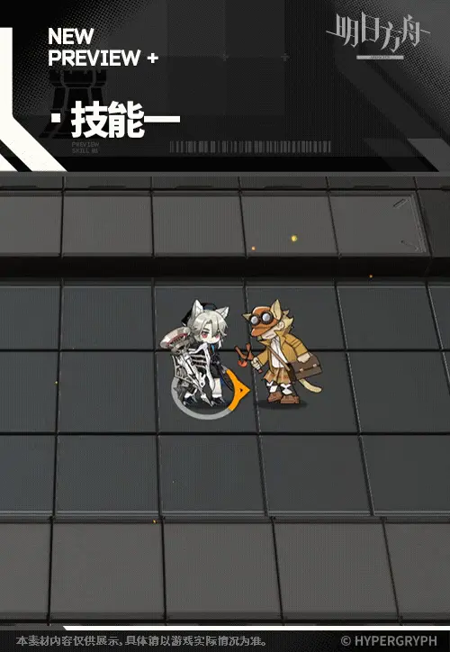 SDキャラクター動画サムネイル