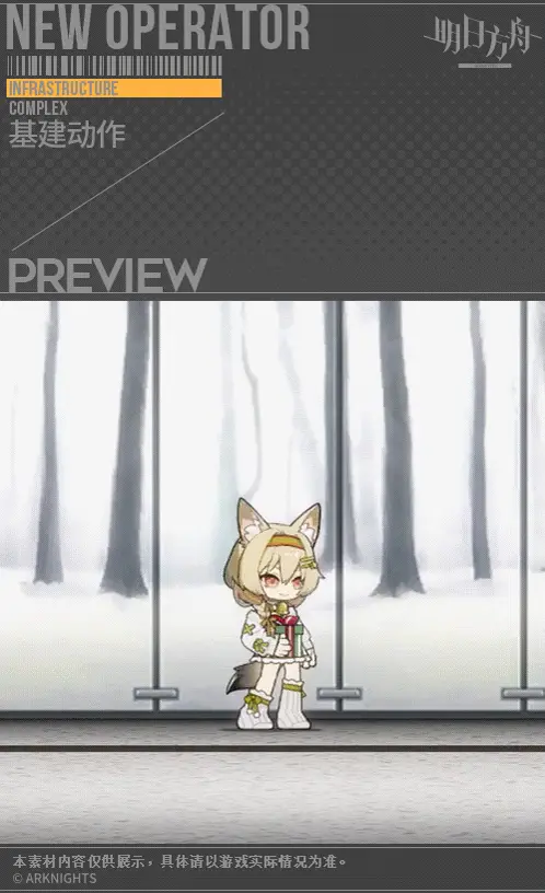 SDキャラクター動画サムネイル