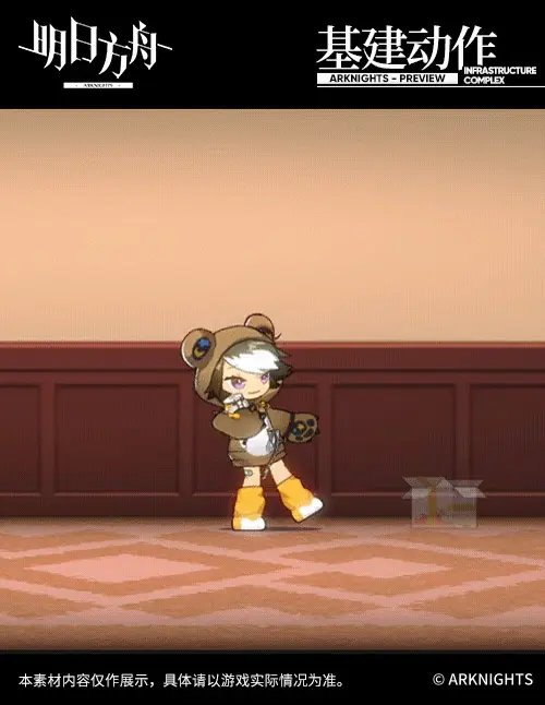 SDキャラクター動画サムネイル