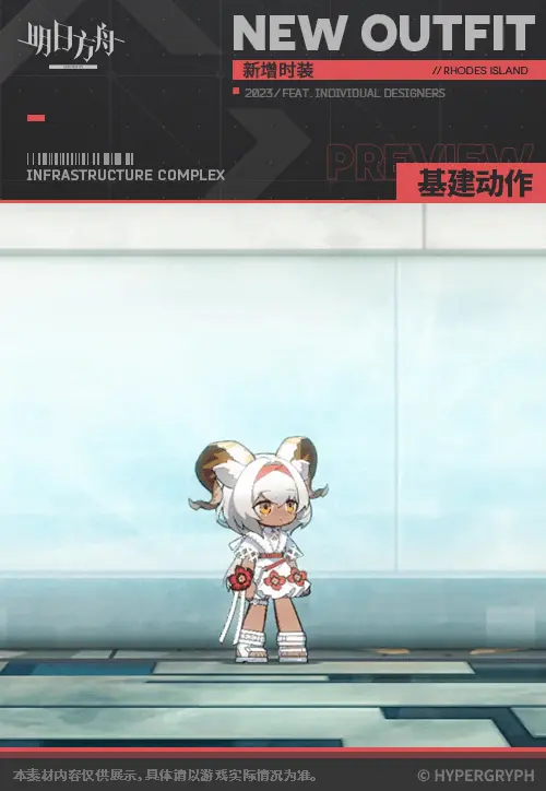 SDキャラクター動画サムネイル