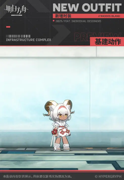 SDキャラクター動画サムネイル