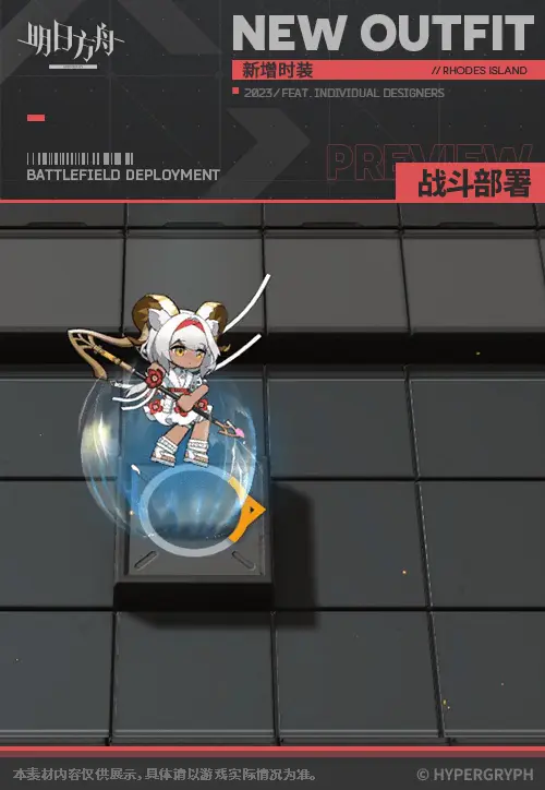 SDキャラクター動画サムネイル