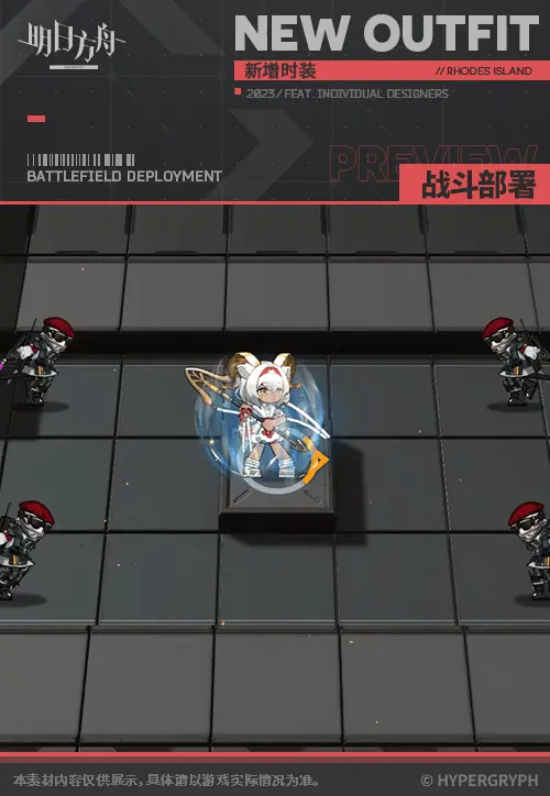 SDキャラクター動画サムネイル