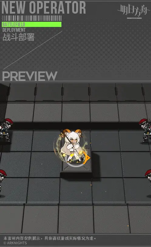 SDキャラクター動画サムネイル