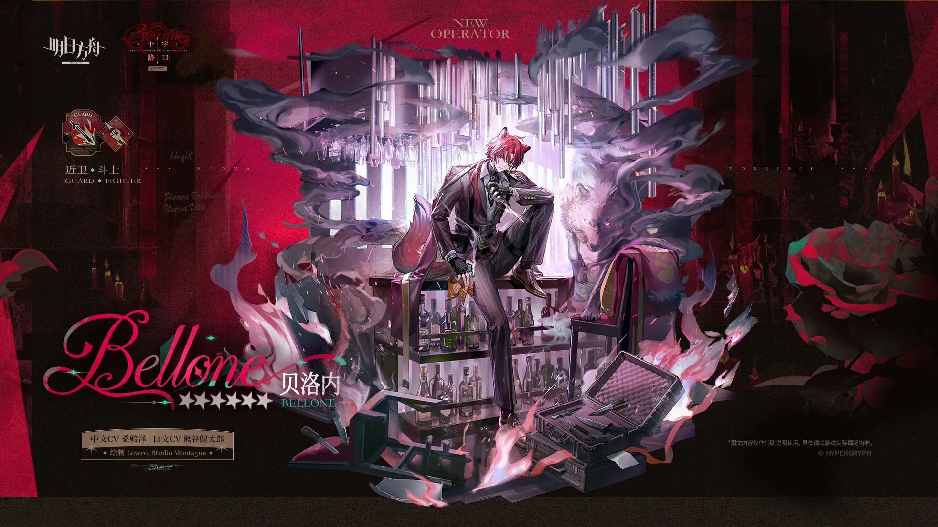 ベッローネの昇進2コーデ