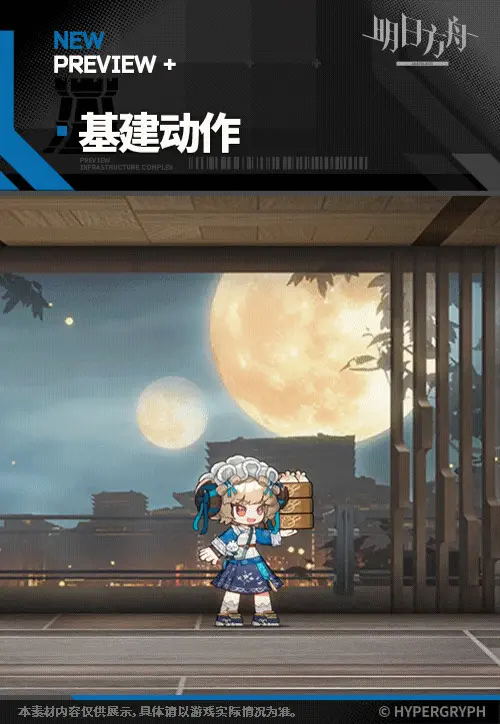 SDキャラクター動画サムネイル