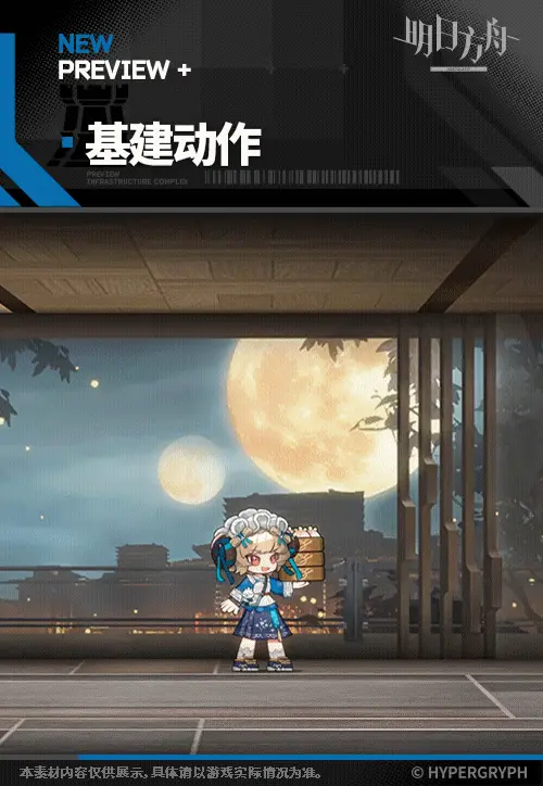 SDキャラクター動画サムネイル
