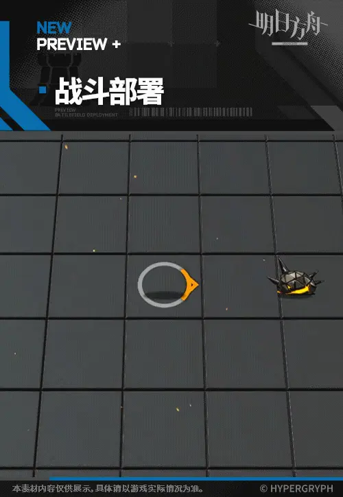 SDキャラクター動画サムネイル