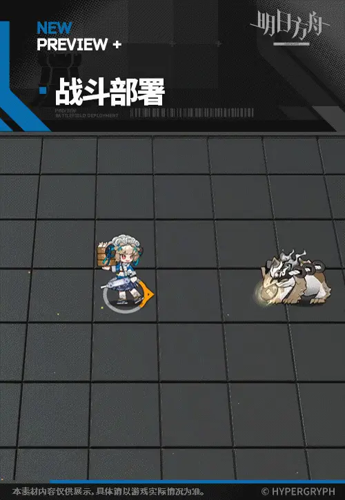 SDキャラクター動画サムネイル