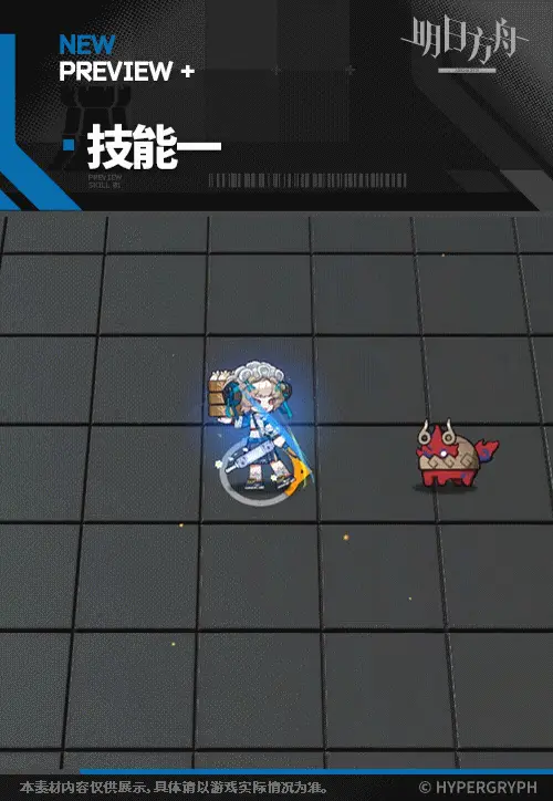 SDキャラクター動画サムネイル