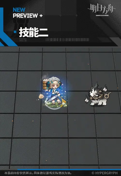 SDキャラクター動画サムネイル
