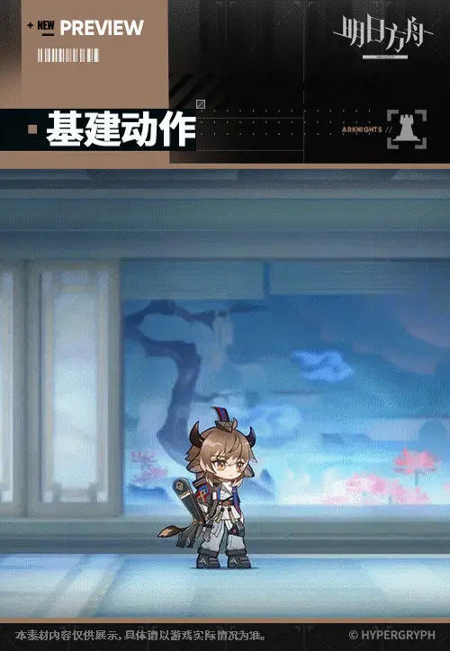 SDキャラクター動画サムネイル