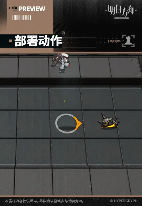 SDキャラクター動画サムネイル
