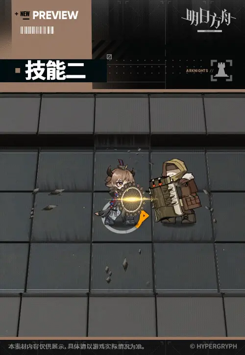 SDキャラクター動画サムネイル