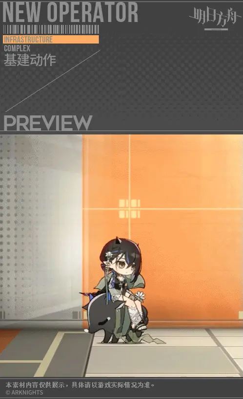 SDキャラクター動画サムネイル