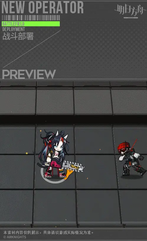SDキャラクター動画サムネイル