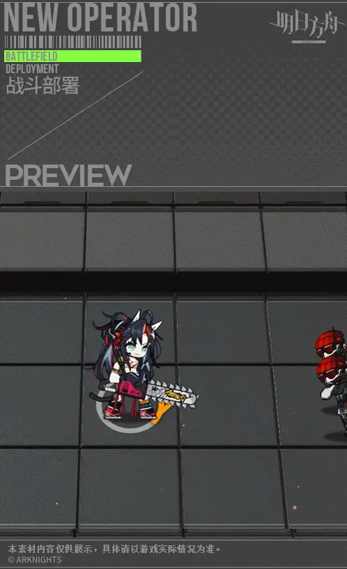SDキャラクター動画サムネイル