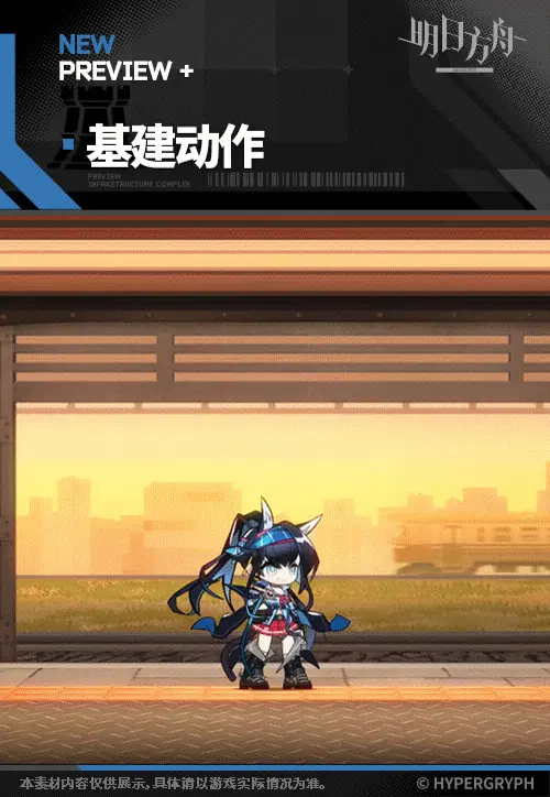 SDキャラクター動画サムネイル
