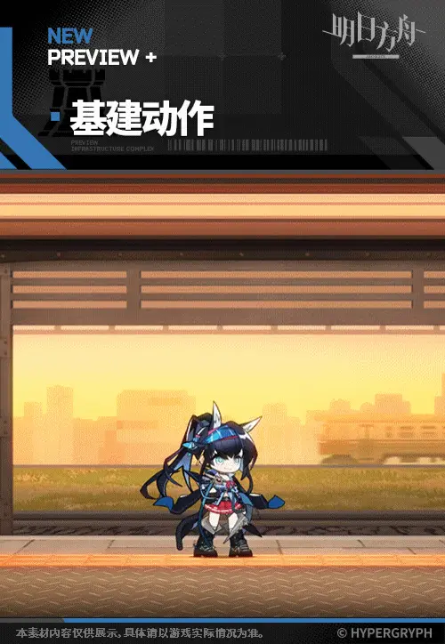SDキャラクター動画サムネイル