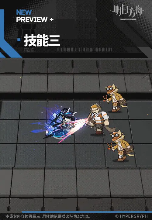 SDキャラクター動画サムネイル
