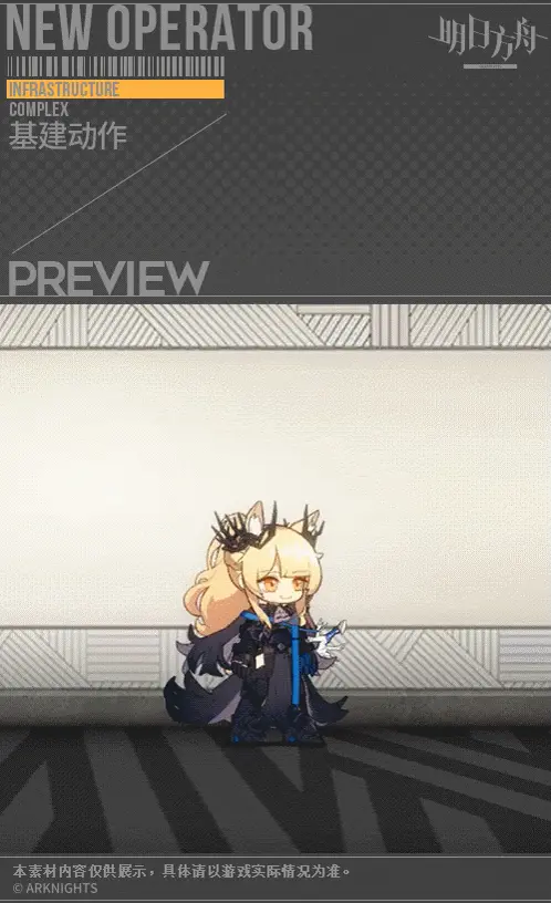 SDキャラクター動画サムネイル