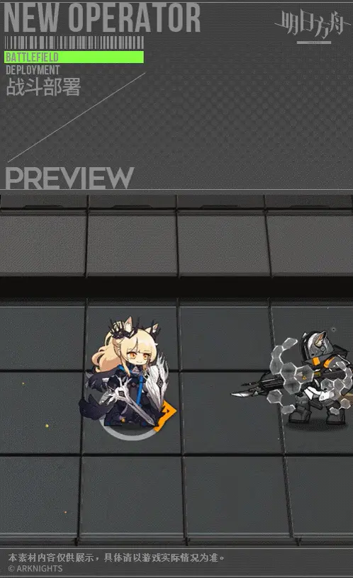 SDキャラクター動画サムネイル