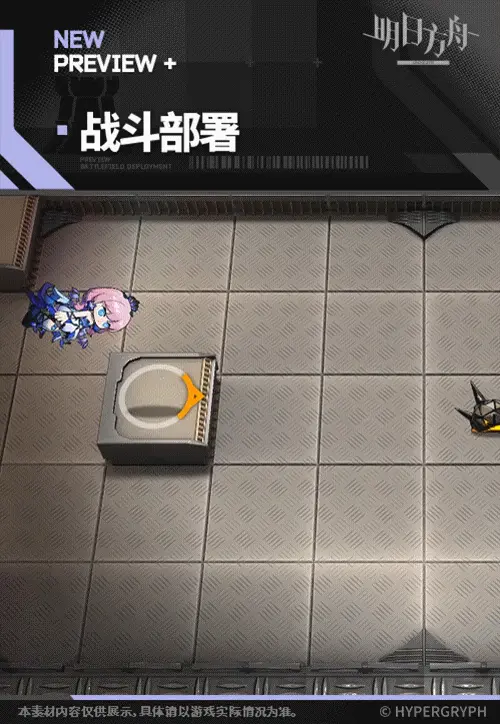 SDキャラクター動画サムネイル