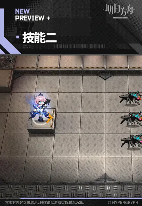 SDキャラクター動画サムネイル