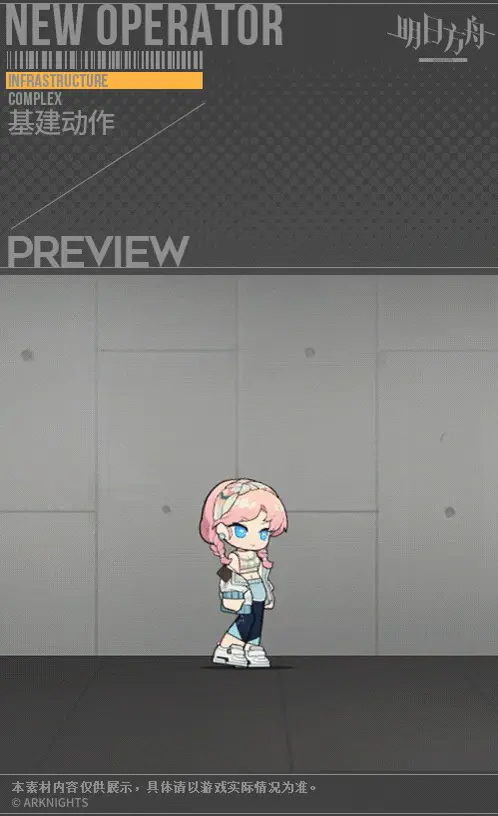 SDキャラクター動画サムネイル