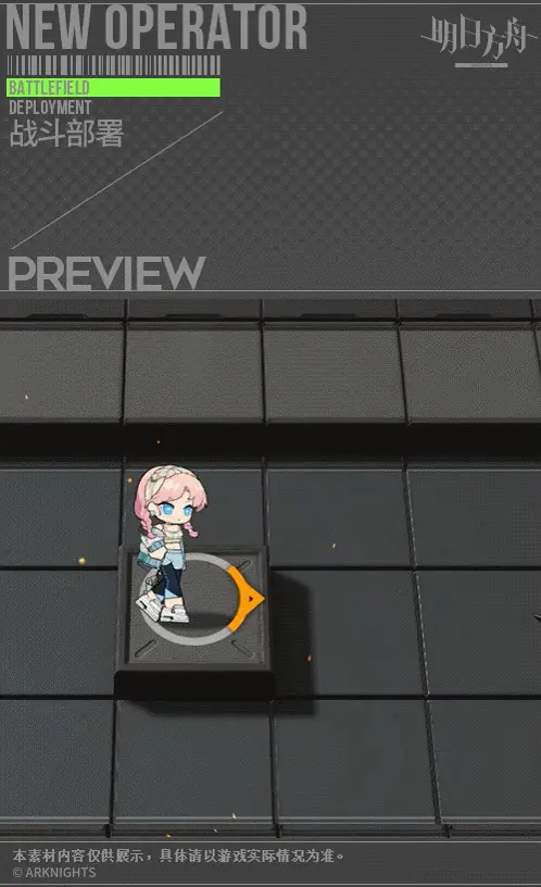 SDキャラクター動画サムネイル