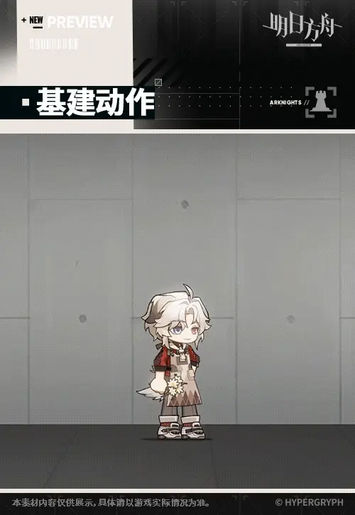 SDキャラクター動画サムネイル