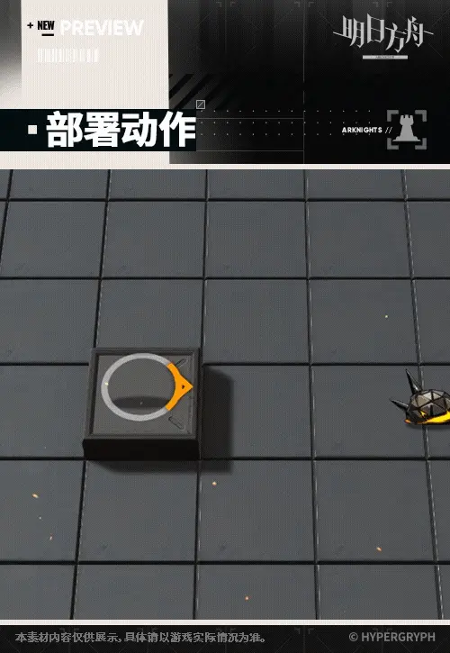SDキャラクター動画サムネイル