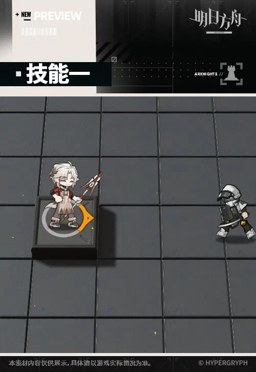 SDキャラクター動画サムネイル