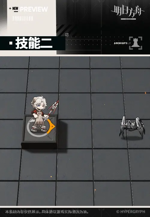 SDキャラクター動画サムネイル