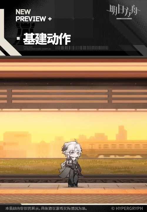 SDキャラクター動画サムネイル