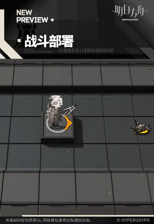 SDキャラクター動画サムネイル