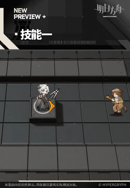 SDキャラクター動画サムネイル