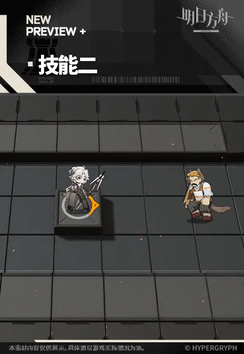 SDキャラクター動画サムネイル