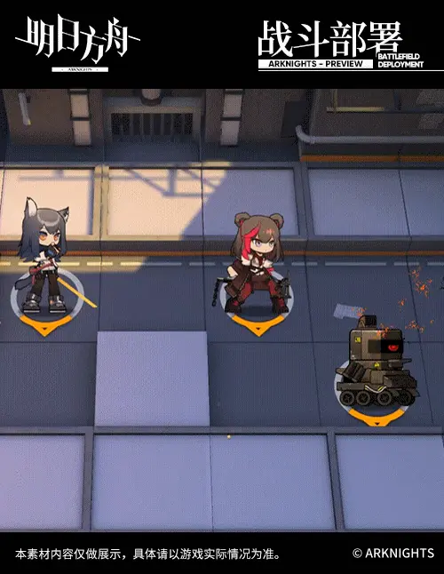 SDキャラクター動画サムネイル