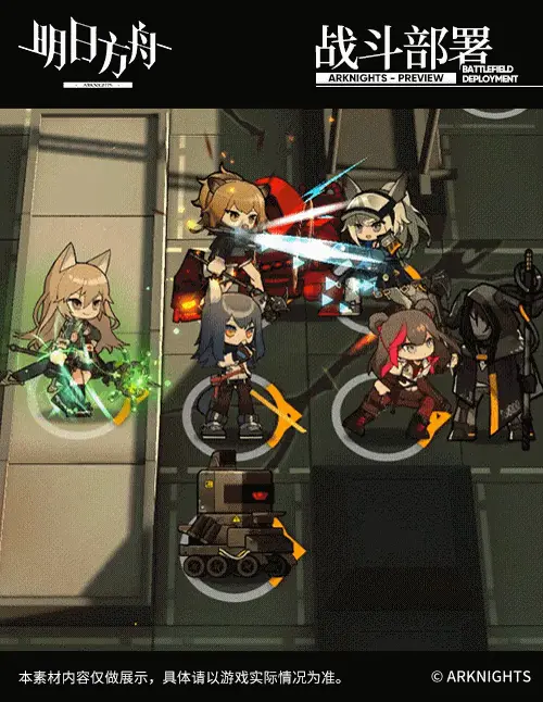 SDキャラクター動画サムネイル