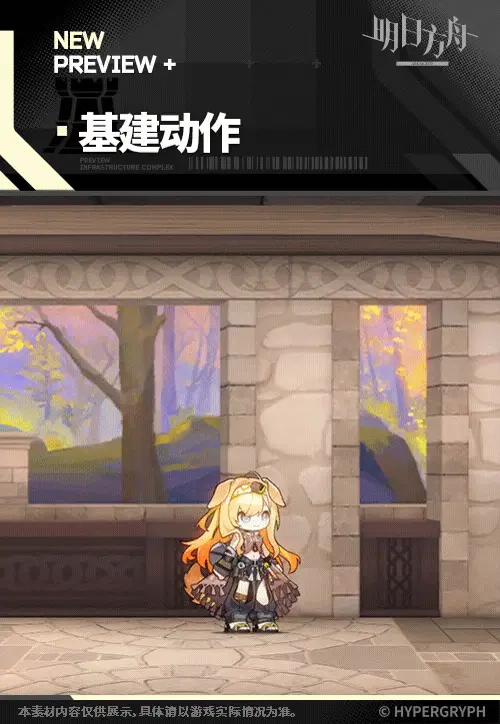 SDキャラクター動画サムネイル