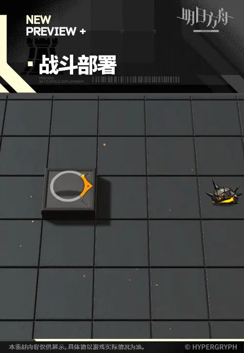 SDキャラクター動画サムネイル