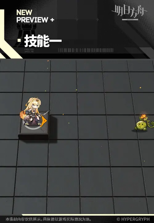 SDキャラクター動画サムネイル