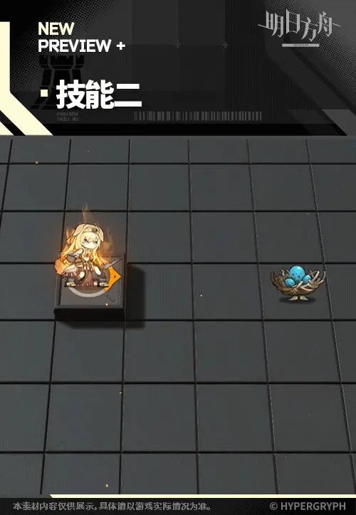 SDキャラクター動画サムネイル
